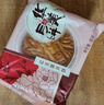 华美凤梨味月饼50G 实拍图