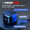 爱国者T36 智能音箱AI语音蓝牙音响 无线便携式户外低音炮车载喇叭笔记本电脑桌面小音响 AI语音版黑色 实拍图