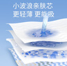 巴布豆小波浪纸尿裤XL66片(11.5-14KG)尿不湿 超薄透气 干爽 实拍图
