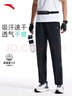 安踏卫裤运动裤男士跑步吸湿速干直筒休闲透气梭织运动通勤长裤 实拍图