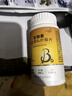 一品康复合维生素b6族生物素hb12b2叶酸片多种男女士白发中老年乌发熬夜 实拍图