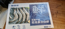 鲜京采 厄瓜多尔白虾 净重3斤/盒 特大号20-30规格   30-45只/盒 实拍图