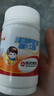 新盖中盖哈药维生素d3儿童钙片青少年补钙学生4-17岁小盖中盖碳酸钙咀嚼片 【体验装60天量】 60片*1瓶 -牛奶味 实拍图