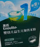 英氏（Engnice）婴幼儿米粉米糊高铁 6个月宝宝强化铁米粉营养辅食 1阶益生元加铁米粉 180g*1盒 实拍图