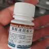 [海王] 醋酸泼尼松片 5mg*100片/盒 1盒装 实拍图