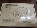 COOKSS电子秤小型高精度克数电子秤婴儿宝宝辅食工具厨房烘焙食物秤称重 实拍图