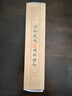 知味观桂花糕板栗味 杭州特产老式糕点心 中华老字号老年人茶点零食190g 实拍图