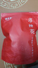福茗源 茶叶花草茶 洛神花茶 云南精选玫瑰茄干花茶大朵泡水喝袋装250g 实拍图
