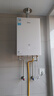 美的（Midea）【MK6A系列】16升燃气热水器天然气节能强增压 水伺服恒温 大水量JSQ30-MK6A Max 国补15% 实拍图
