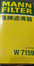 曼牌（MANNFILTER）机油滤清器机油滤芯W719/45M W7159迈腾途观CC帕萨特/奥迪A4A6Q5 实拍图