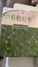 新边界 有机红枣礼盒1280g 新疆特产和田大枣干果零食枣子骏枣玉枣 实拍图