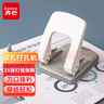 齐心（COMIX）两孔打孔器 打孔机活页本可打φ6mm35页(带定位标尺) B2912白 实拍图