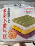 云山半（Yunshanban）多彩水磨年糕500g 宁波特产 炒炸年糕条火锅配料食材 方便速食 实拍图