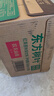 农夫山泉 东方树叶红茶500ml*15瓶无糖茶饮料0糖0脂0卡整箱装解渴饮品 实拍图