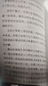 长青藤国际大奖小说下课去埃及 纽伯瑞儿童文学奖银奖 友谊、冒险、想象等主题三四五六年级中小学必读影响孩子一生的国际儿童文学奖经典名著课外阅读 实拍图
