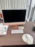 苹果/苹果AI/iMac24英寸M4(10+10核)32G 1T橙色纳米玻璃一体式电脑Z1K8000DW 实拍图