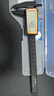 SYNTEK数显游标卡尺高精度小型电子文玩珠宝翡翠手镯家用深度尺150mm 实拍图