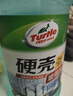 龟牌（Turtle Wax）硬壳防冻玻璃水-25°汽车强力去油膜去污雨刮水四季通用2L*2瓶 实拍图