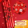 青苇 结婚礼炮礼花筒婚庆结婚用品手持礼花婚房布置80#4根装十里红妆 实拍图
