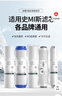 适用AO史密斯净水器机滤芯AR/DR/TR/SR50/75/400-D3/C1F/A/B配件 第4级(400/600无桶机)侧流膜 实拍图