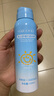 肤草集儿童防晒喷雾乳霜户外军训必备物理隔离防晒紫外线敏感肌学生宝宝 实拍图