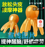 章鱼按摩梳 头部经络按摩器 头皮穴位头疗梳 八爪鱼穴位按摩器 章鱼按摩梳三个装 实拍图