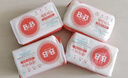 保宁（B&B）婴幼儿洗衣皂儿童肥皂尿布皂专用内衣裤肥皂200g*8【到手共8块】 实拍图