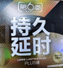 第六感第六感避孕套 G点大颗粒情趣套套10只  超薄安全套byt 实拍图