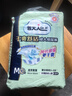 包大人（Dr.P）基础型成人纸尿裤M10片（腰围：70cm-110cm）老年人产妇尿不湿 实拍图