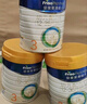 美素佳儿（Friso）皇家幼儿配方奶粉3段（1-3岁幼儿适用）800g*3 乳铁蛋白 (新国标) 实拍图