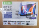 毕亚兹 电脑显示器防蓝光保护屏 护眼抗蓝光辐射膜 台式机屏幕罩亚克力悬挂式阻隔挡板免贴27英寸16:9 实拍图