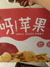 君恬果园苹果脆片礼盒 非油炸健康零食苹果干礼品福利36g*10袋装 实拍图
