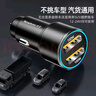 纽曼（Newmine）车载充电器120W超级快充闪充汽车转换器usb快充头新能源车也适用 【高配200W】超级快充-双口独立 实拍图