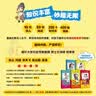 闯进诗词才子班 秒懂漫画古诗词 第一辑(优枢学堂出品) 开学季 实拍图