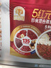 穗格氏5红元气即食燕麦片880g 营养早餐甜菜根粉红枣冲饮谷物无糖精钠 实拍图