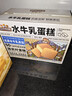 三只松鼠水牛乳蛋糕800g 早餐面包代餐学生老人休闲零食糕点点心量贩整箱 实拍图