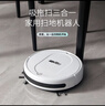 京购甄选智能扫地机器人扫拖一体全自动吸尘器家用拖地洗拖一体自动充电小家电礼品 【白色】四代智能扫地机(四电机) 实拍图
