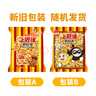上好佳 休闲膨化零食大礼包 鲜虾条10g*25袋 实拍图