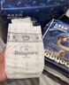 babycare皇室狮子王国纸尿裤bbc宝宝尿片夏季超薄透气尿不湿尿片迷你装 纸尿裤【L】20片 适合9-14KG 实拍图