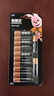 金霸王(Duracell)5号碱性电池12粒装  适用博朗耳温枪/血糖仪/鼠标/键盘/血压计/电子秤/遥控器/儿童玩具 实拍图