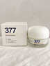 维特丝377面霜乳液男女士美白祛斑抗皱高保湿补水去黄提亮黑色素护肤品 实拍图