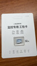 三星（SAMSUNG）32GB TF(MicroSD)存储卡Endurance耐久卡 V10行车记录仪安防监控摄像头专用卡 读速100MB/s  实拍图