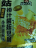 好巴食捞汁菌菇豆腐牛肝菌菇味200g/袋爆汁山珍豆干休闲清淡解馋 实拍图