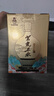 兰陵 美酒 紫气东来 浓香型 1600mL 52度 大坛 纯粮 白酒 送礼 山东 52%vol 1600mL 1瓶 实拍图