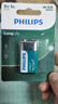 飞利浦（PHILIPS）碳性9V电池12粒适用玩具/万用表/烟雾报警器/麦克风/遥控器/话筒等9V方块电池6F22 实拍图