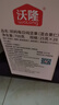 沃隆孕妇每日坚果纯坚果700g/28袋孕妈零食坚果礼盒孕期定制大礼包 实拍图