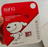 banq&JOY联名款 128GB TF（MicroSD）存储卡U3 C10 A1 V30 4K 高速款行车记录仪&监控摄像头手机内存卡 实拍图