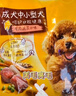 宝路狗粮全犬种通用全价粮成犬狗粮中小型犬牛肉味7.5kg【原料透明】 实拍图