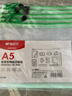 晨光(M&G)文具A5/10个装网格拉链袋 办公文件袋资料袋 学生考试试卷收纳文件整理收纳袋 颜色随机ADMN4284 实拍图
