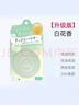 CLUB生日礼物素颜晚安粉保湿蜜粉控油定妆粉饼白色花香26g 实拍图